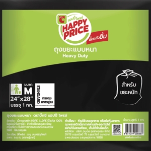 บิ๊กซี แฮปปี้ ไพรซ์ ถุงขยะแบบหนา ขนาด M 24 x 28 นิ้ว สีดำ_thumbnail_1