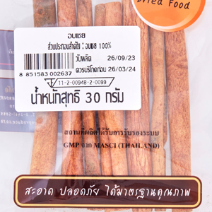 ต้นตะวัน อบเชย 30 ก._thumbnail_1