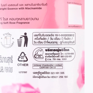 ลักส์ ครีมอาบน้ำ โรสซี่ โกลว์ ถุงเติม 350 มล. แพ็ค 1+1_thumbnail_1
