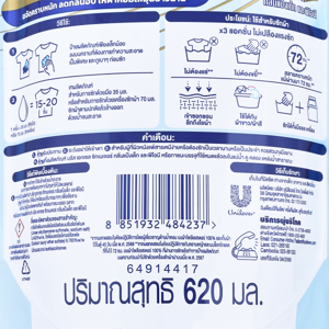 บรีส เอกเซล ซิกเนเจอร์ กลิ่นแป้งเด็ก และพีโอนี 620 มล._thumbnail_3