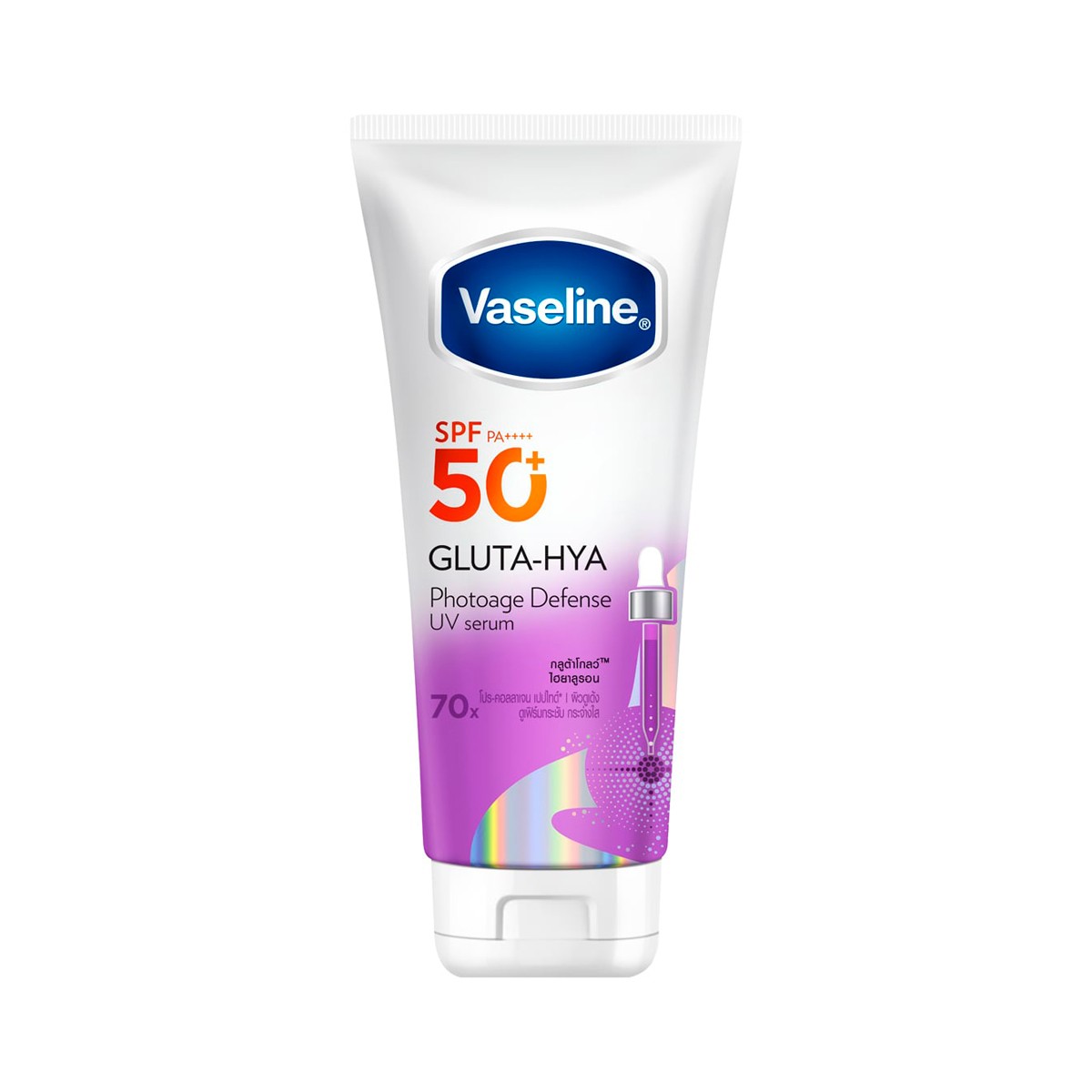 วาสลีน กลูต้า-ไฮยา โฟโตเอจ ดีเฟนซ์ยูวีเซรั่ม SPF50+ PA++++ 260 มล.