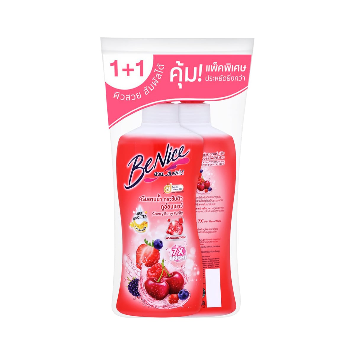 Benice Bath Berry 400ml. Pack 2