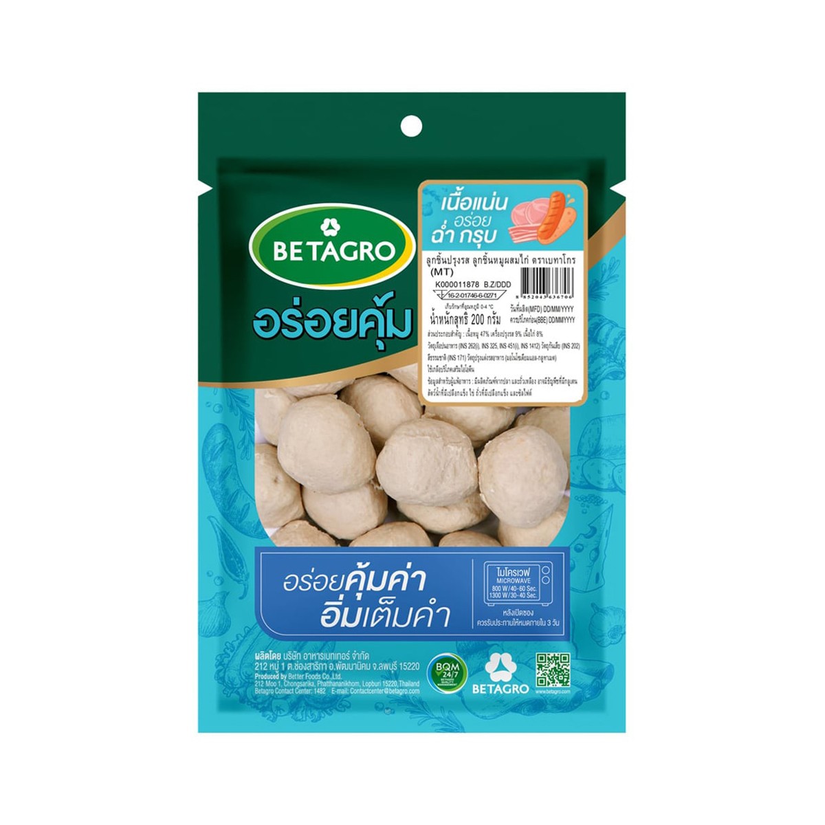 เบทาโกร ลูกชิ้นเอ็นไก่จัมโบ้ 200 ก.
