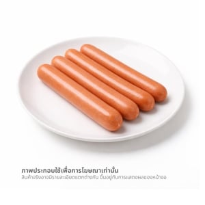 เบทาโกร ไส้กรอกแฟรงก์เฟิร์ตเตอร์ (หมูผสมไก่) 95 ก._thumbnail_1
