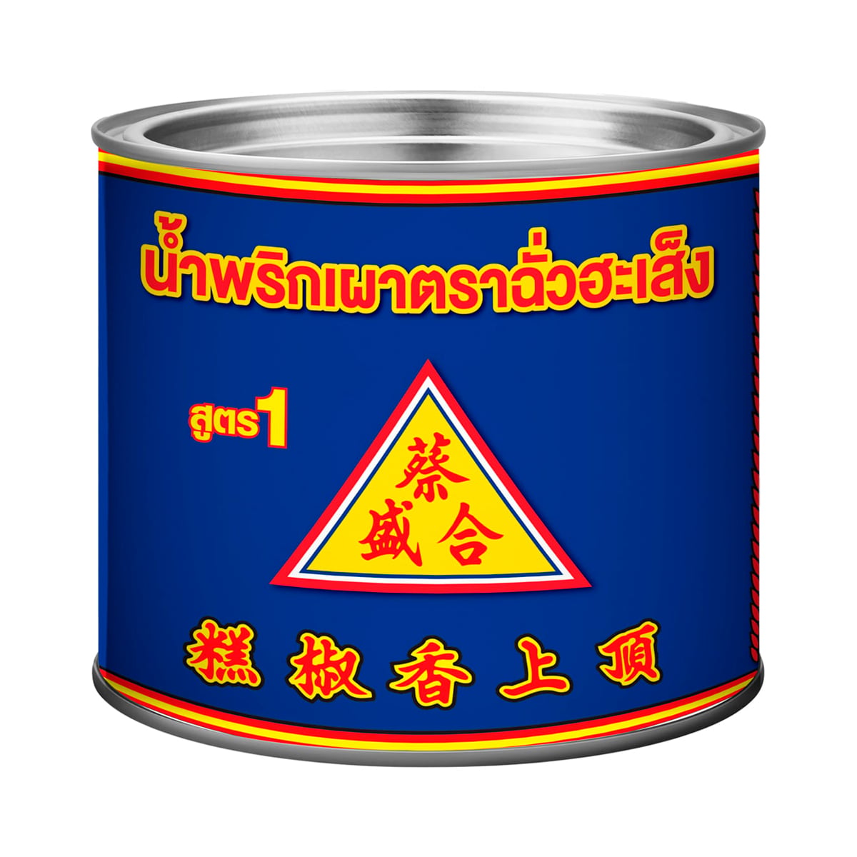 ฉั่วฮะเส็ง น้ำพริกเผา สูตร 1 ขนาด 450 ก.