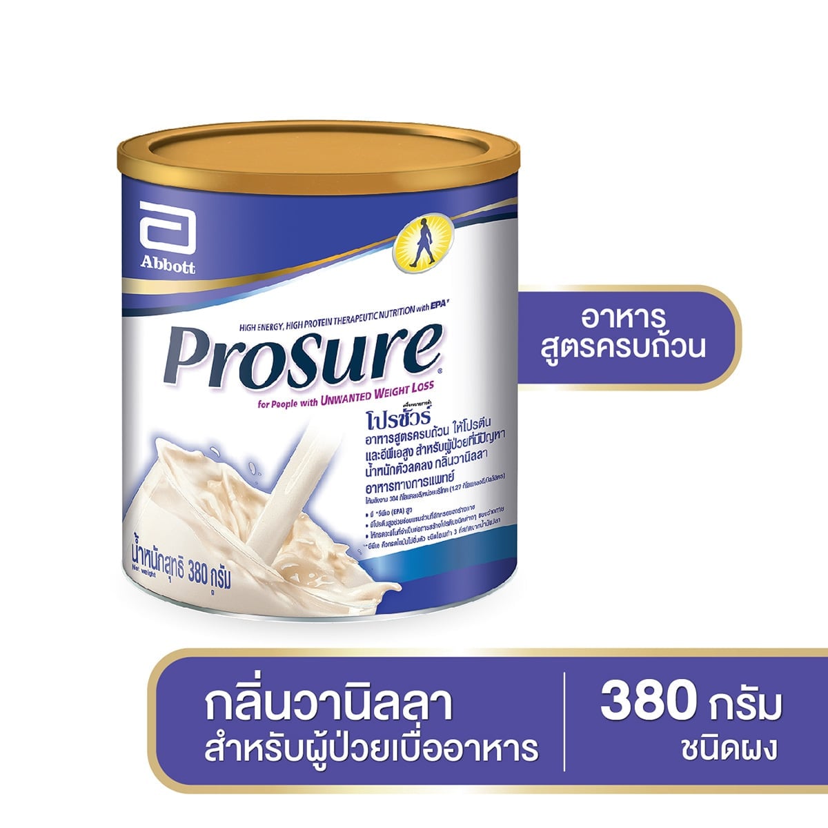 โปรชัวร์ อาหารสูตรครบถ้วน กลิ่นวานิลลา ชนิดผง 380 ก._1