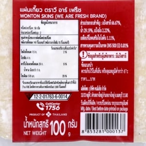 วี อาร์ เฟร็ช แผ่นเกี๊ยว 100 ก._thumbnail_2