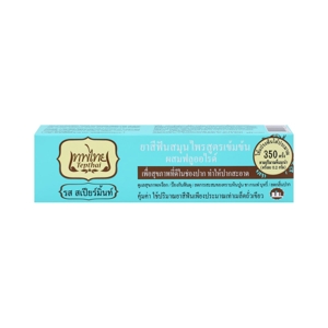 Tepthai Concentrated Herbal Spearmint Toothpaste 70g.