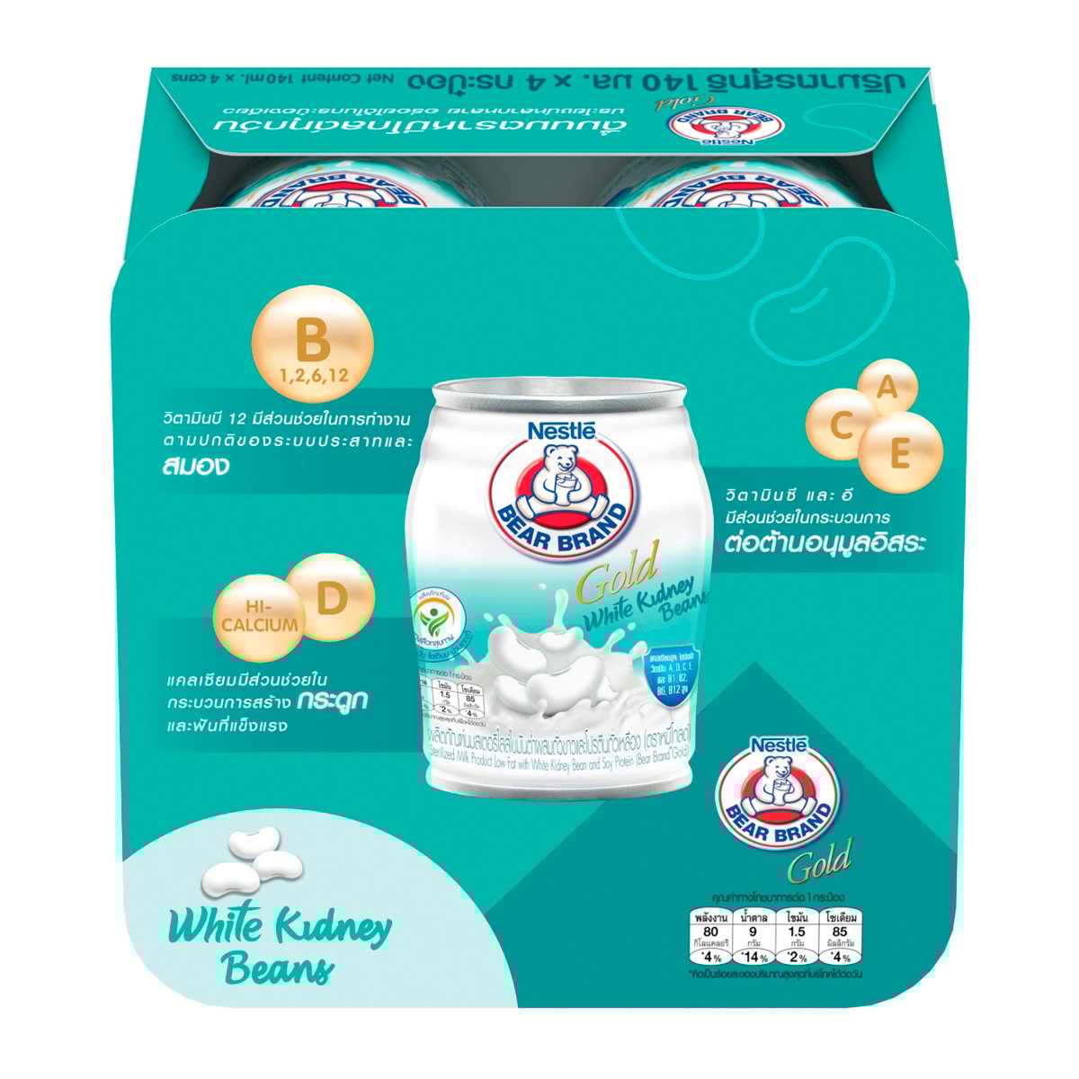 ตราหมี โกลด์ เครื่องดื่มนมสเตอริไลส์ไขมันต่ำผสมถั่วขาว 140 มล. X 4 ชิ้น_3