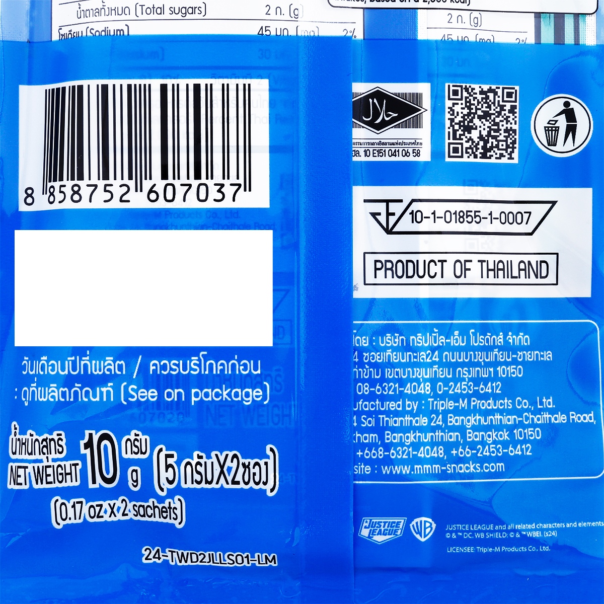 ตะวันแดง สาหร่ายอบลองสติ๊ก รสดั้งเดิม 10 ก._2