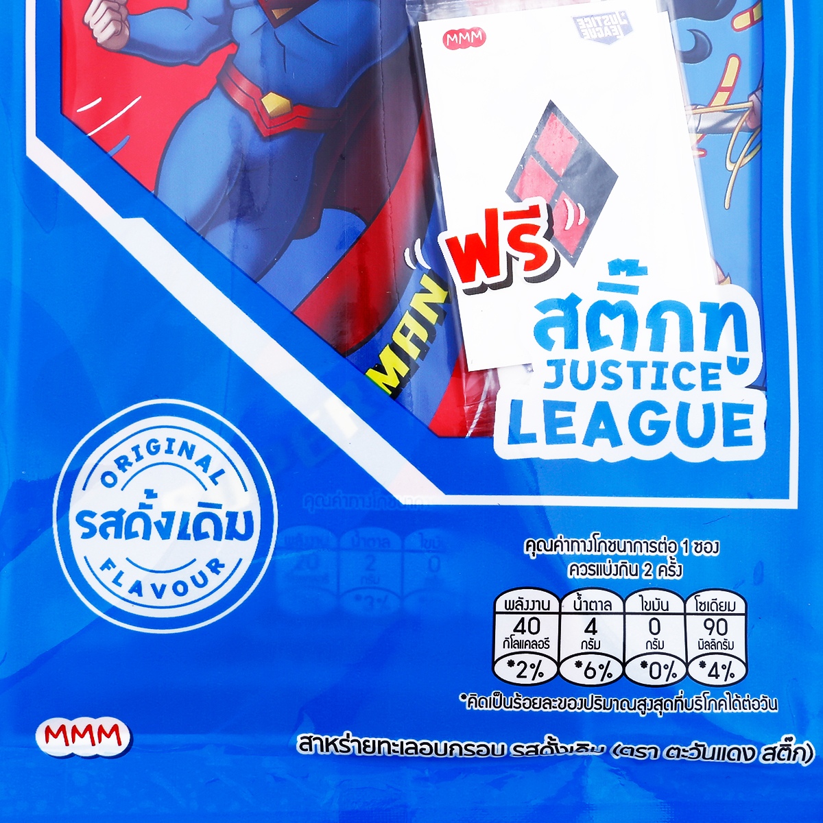 ตะวันแดง สาหร่ายอบลองสติ๊ก รสดั้งเดิม 10 ก._3