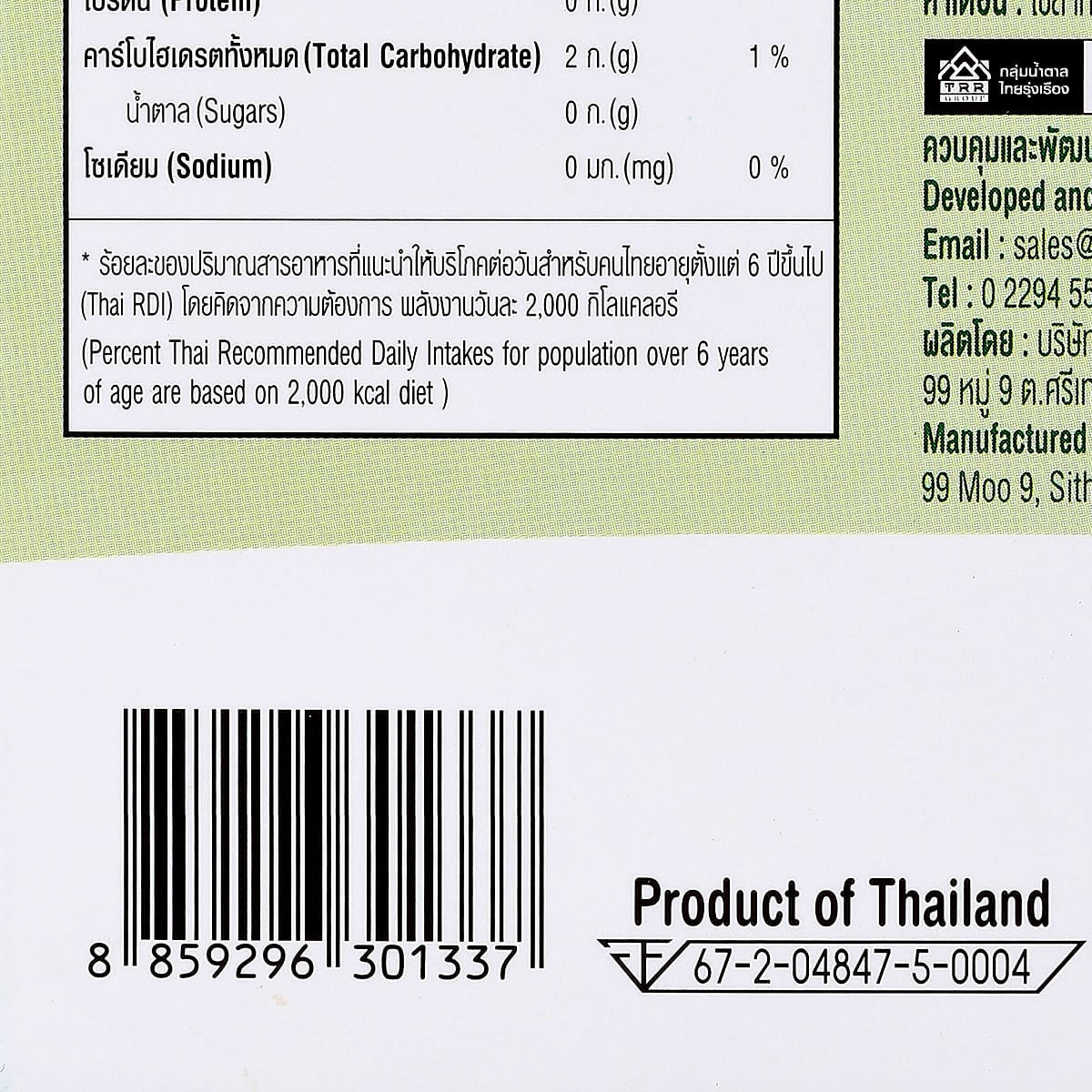 ดีไลท์ พลัส วัตถุให้ความหวานแทนน้ำตาลผสมสารสกัดจากหญ้าหวาน แบบซอง 2 ก. แพ็ค 40_1