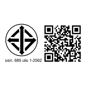เบสิโค ยางกัดน้ำแฟนซี รุ่น XB0058 คละแบบ_thumbnail_2