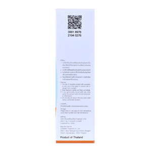 มิสทิน อะควา เบส อัลตร้า โพรเทคชั่น แมทท์ แอนด์ ไลท์ เดลี่ เฟส ซันสกรีน โปร SPF50+ PA++++ 40 มล._thumbnail_1