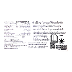 อีเลคโทรลักซ์ เครื่องซักผ้าฝาหน้า Ultimate Care 500 รุ่น EWF9023P5WC ขนาด 9 กก. สีขาว-เทา_thumbnail_2