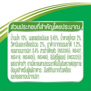 แอนลีน แอคติฟิต นมยูเอชที ผสมงาดำ 125 มล. x 4 ชิ้น_thumbnail_1