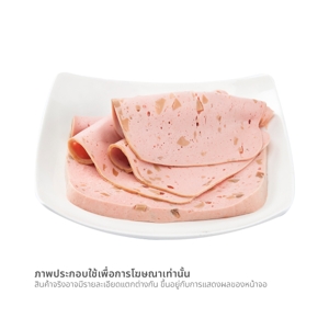มีทโลพเห็ด กก. ละ