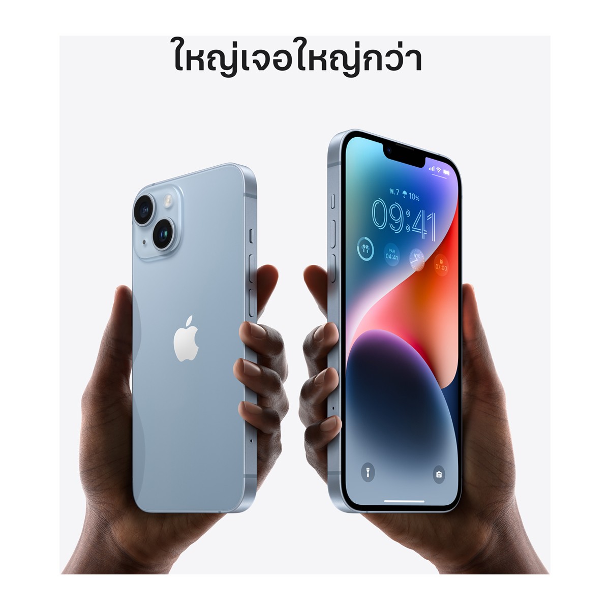 แอปเปิ้ล ไอโฟน 14 สีเหลือง ขนาด 256 GB_6