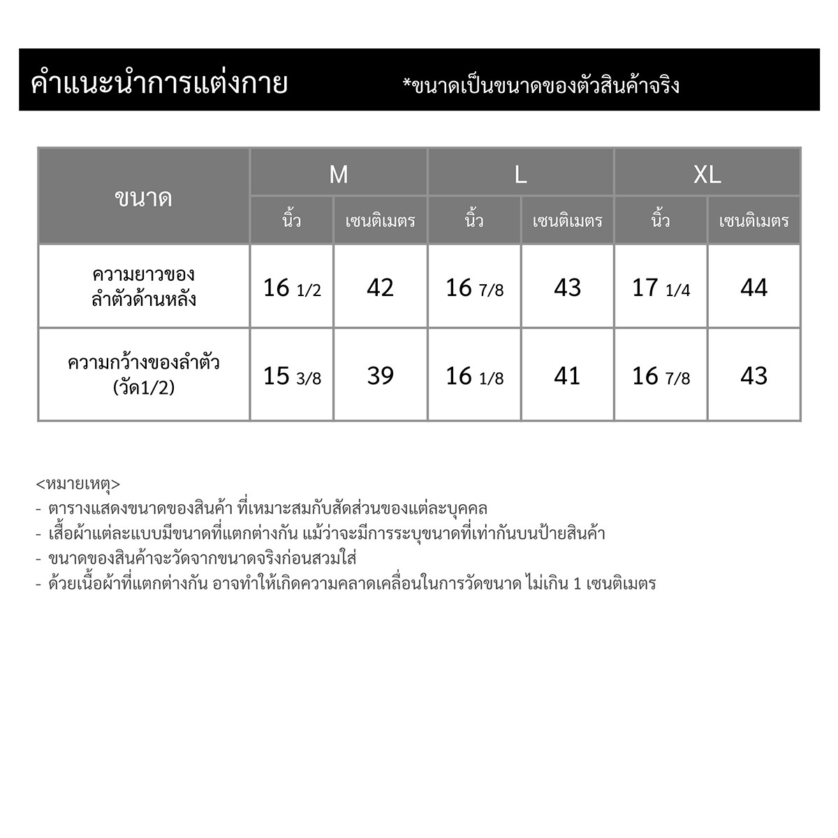 เบสิโค บราท็อป สำหรับผู้หญิง รุ่น FSMN2410LN002 สีกรมท่า_4