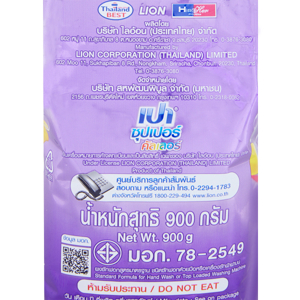 เปา ซุปเปอร์ คัลเลอร์ ผงซักฟอก 900 ก._thumbnail_2