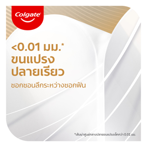 คอลเกต แปรงสีฟัน สลิมซอฟท์ พลัครีลีส แพ็ค 3_thumbnail_2