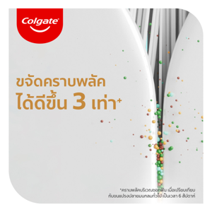 คอลเกต แปรงสีฟัน สลิมซอฟท์ พลัครีลีส แพ็ค 3_thumbnail_3