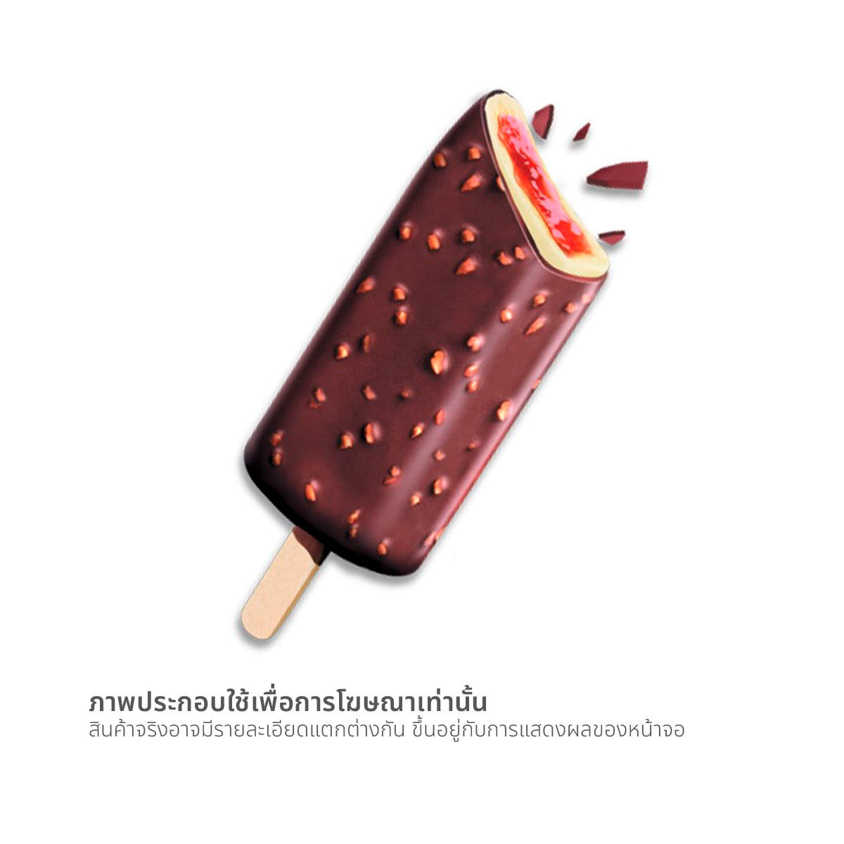 ครีโม มิสเตอร์ทริปเปิ้ล ไอศครีมรสวานิลลาสอดไส้สตรอเบอร์รีเคลือบช็อกโกแลต 70 ก._1