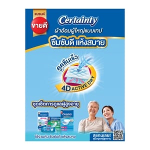 เซอร์เทนตี้ ผ้าอ้อมผู้ใหญ่ แบบเทป ขนาด L จำนวน 22 ชิ้น_thumbnail_3