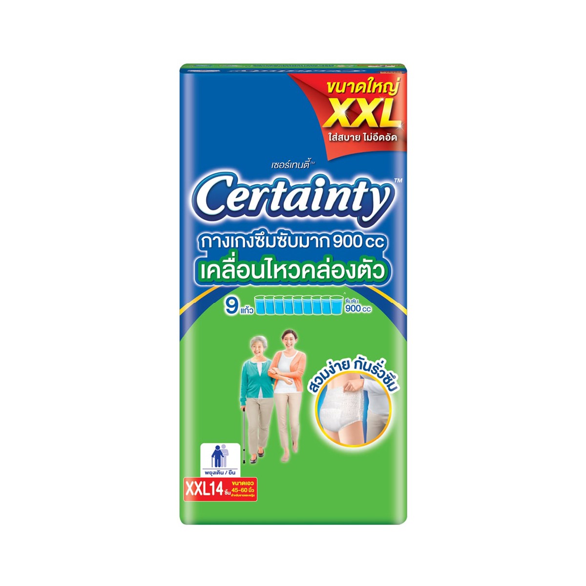 เซอร์เทนตี้ กางเกงซึมซับมาก ขนาด XXL 14 ชิ้น