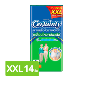 เซอร์เทนตี้ กางเกงซึมซับมาก ขนาด XXL 14 ชิ้น