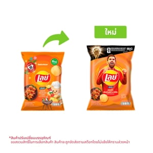 Lays Rock Potato BBQ 69g.