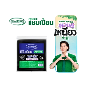 แชมเปี้ยน ถุงขยะ แบบหนาพิเศษ 26x34 นิ้ว สีดำ แพ็ค 20 ใบ
