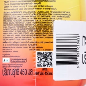 แพรอท ทรอปิคอล ไชน์ 450 มล. x 2 ชิ้น_thumbnail_1