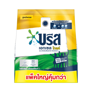บรีส เอกเซล โกลด์ ผงซักฟอก 2500 ก.