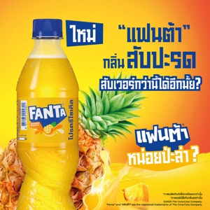 แฟนต้า กลิ่นสับปะรด 500 มล. แพ็ค 24_thumbnail_4