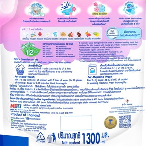 ดีนี่ สวีท ดรีม น้ำยาซักผ้าเด็ก 1300 มล._thumbnail_1