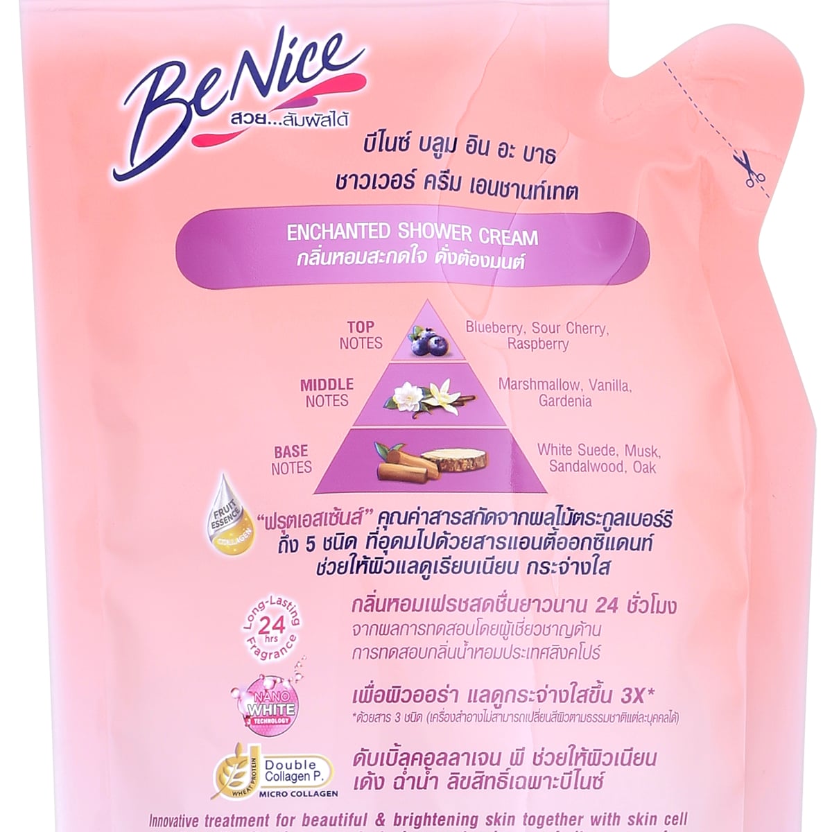 บีไนซ์ บลูมอินบาธ ชาวเวอร์ครีม ถุงเติม 400 มล._1