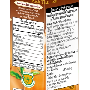 ล็อตเต้ โคอะลา มาร์ช ริช ชาไทย 33 ก._thumbnail_1