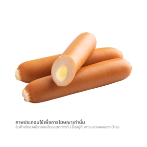 เบทาโกร ไส้กรอกไก่สอดไส้ชีส 500 ก._thumbnail_1