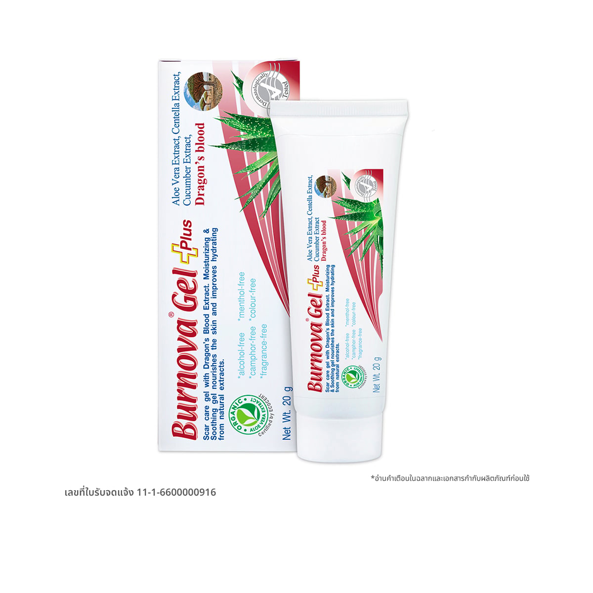 BURNOVA Gel Plus Dragon's Blood 20 g.