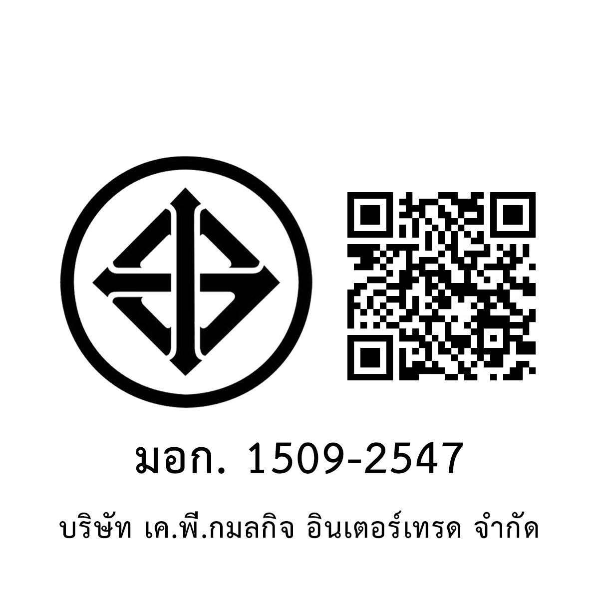 คาชิวา หม้อสุกี้ รุ่น KW386 ขนาด 3 ล._2