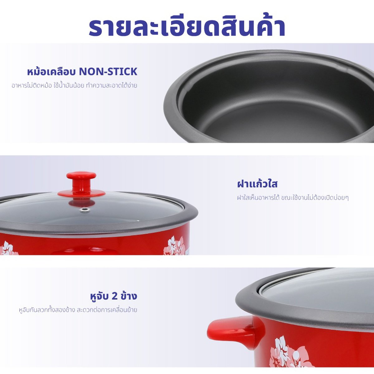คาชิวา หม้อสุกี้ รุ่น KW386 ขนาด 3 ล._4