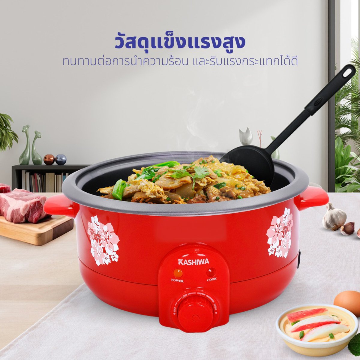 คาชิวา หม้อสุกี้ รุ่น KW386 ขนาด 3 ล._5