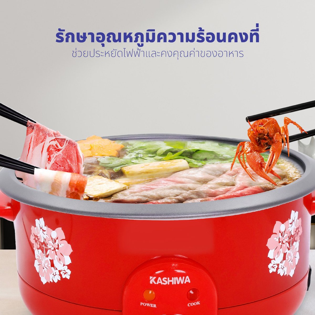 คาชิวา หม้อสุกี้ รุ่น KW386 ขนาด 3 ล._7