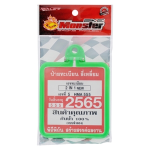 TECH CARE Waterproof CMI Frame