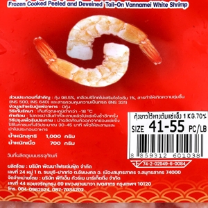 พีทีเอ็น กูร์เมต์ กุ้งขาวไว้หางต้มแช่แข็ง 1000 ก._thumbnail_1