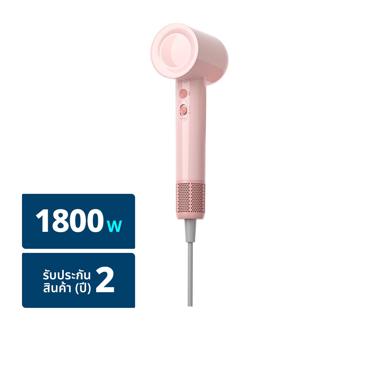 วิวิด แอนด์ โวกล์ ไดร์เป่าผม 1800 วัตต์ รุ่น RCY-135 สีชมพู