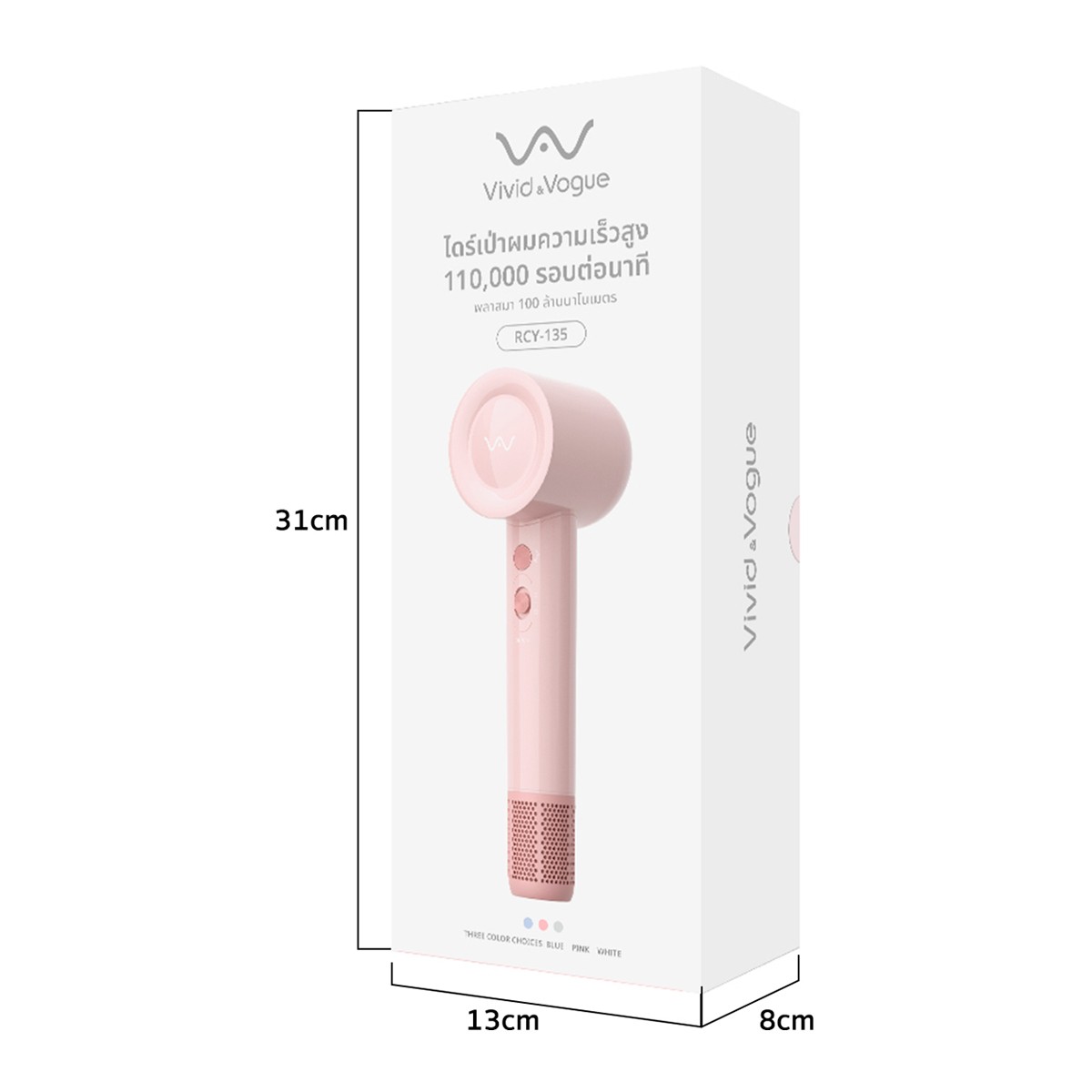 วิวิด แอนด์ โวกล์ ไดร์เป่าผม 1800 วัตต์ รุ่น RCY-135 สีชมพู_6