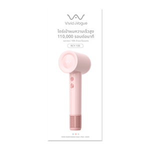 วิวิด แอนด์ โวกล์ ไดร์เป่าผม 1800 วัตต์ รุ่น RCY-135 สีชมพู_thumbnail_1