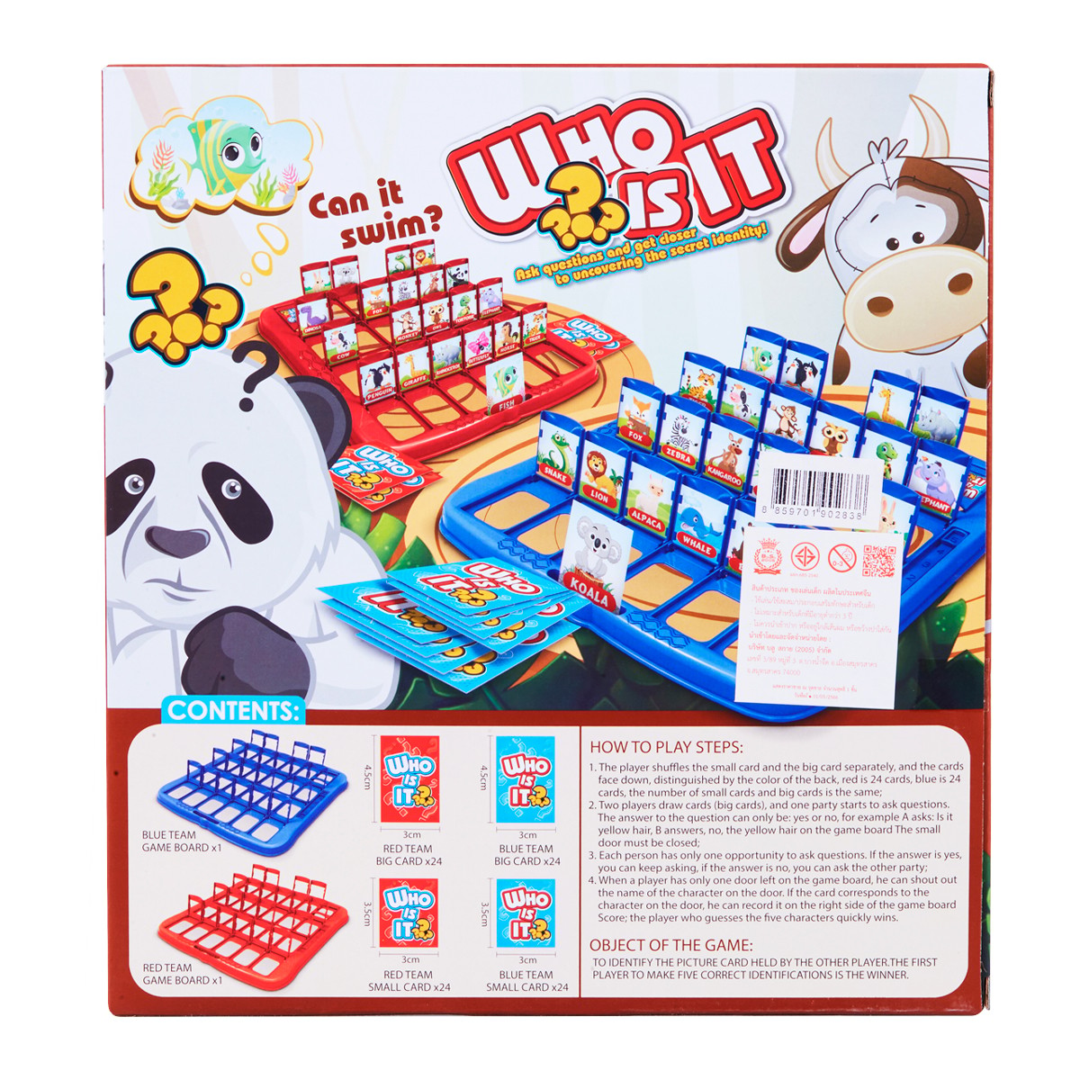 ชิงหยวน ของเล่นเด็ก ชุดเกมนักสืบ WHO IS IT รุ่น BS-1241-1_1